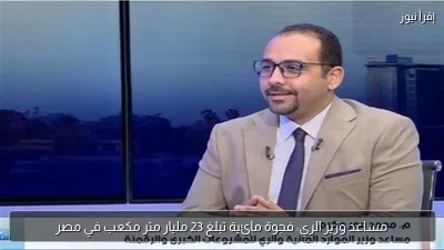 مساعد وزير الري: فجوة مائية تبلغ 23 مليار متر مكعب في مصر