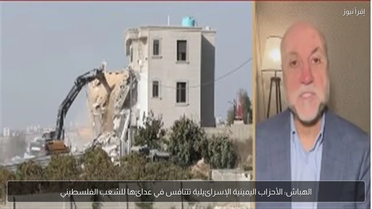 الهباش: الأحزاب اليمينية الإسرائيلية تتنافس في عدائها للشعب الفلسطيني