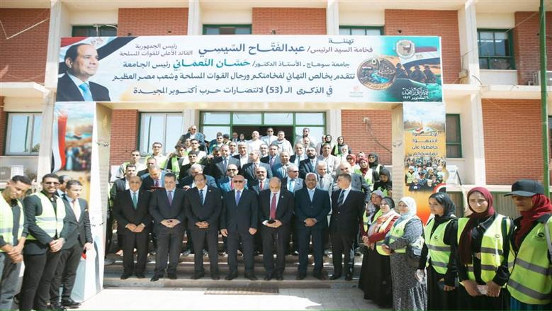 «مستقبل وطن» يواصل جولته بسوهاج