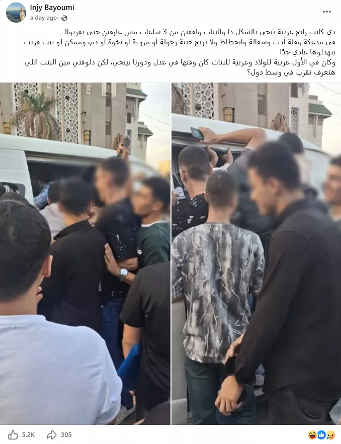 المنشور