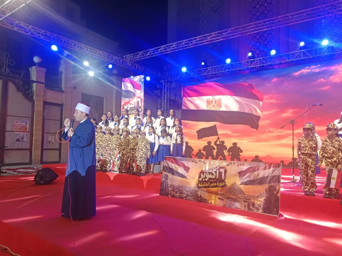 أمسية وطنية نظمتها مطرانية المنيا للأقباط الأرثوذكس