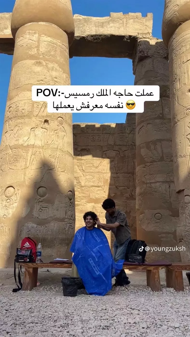 الصورة مثار الجدل