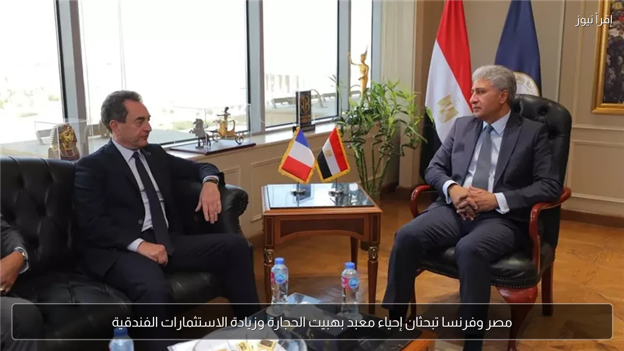 مصر وفرنسا تبحثان إحياء معبد بهبيت الحجارة وزيادة الاستثمارات الفندقية