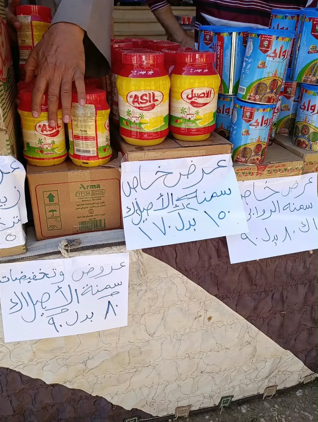 افتتاح سوق اليوم الواحد رقم 56 في الطود بتخفيضات 20%