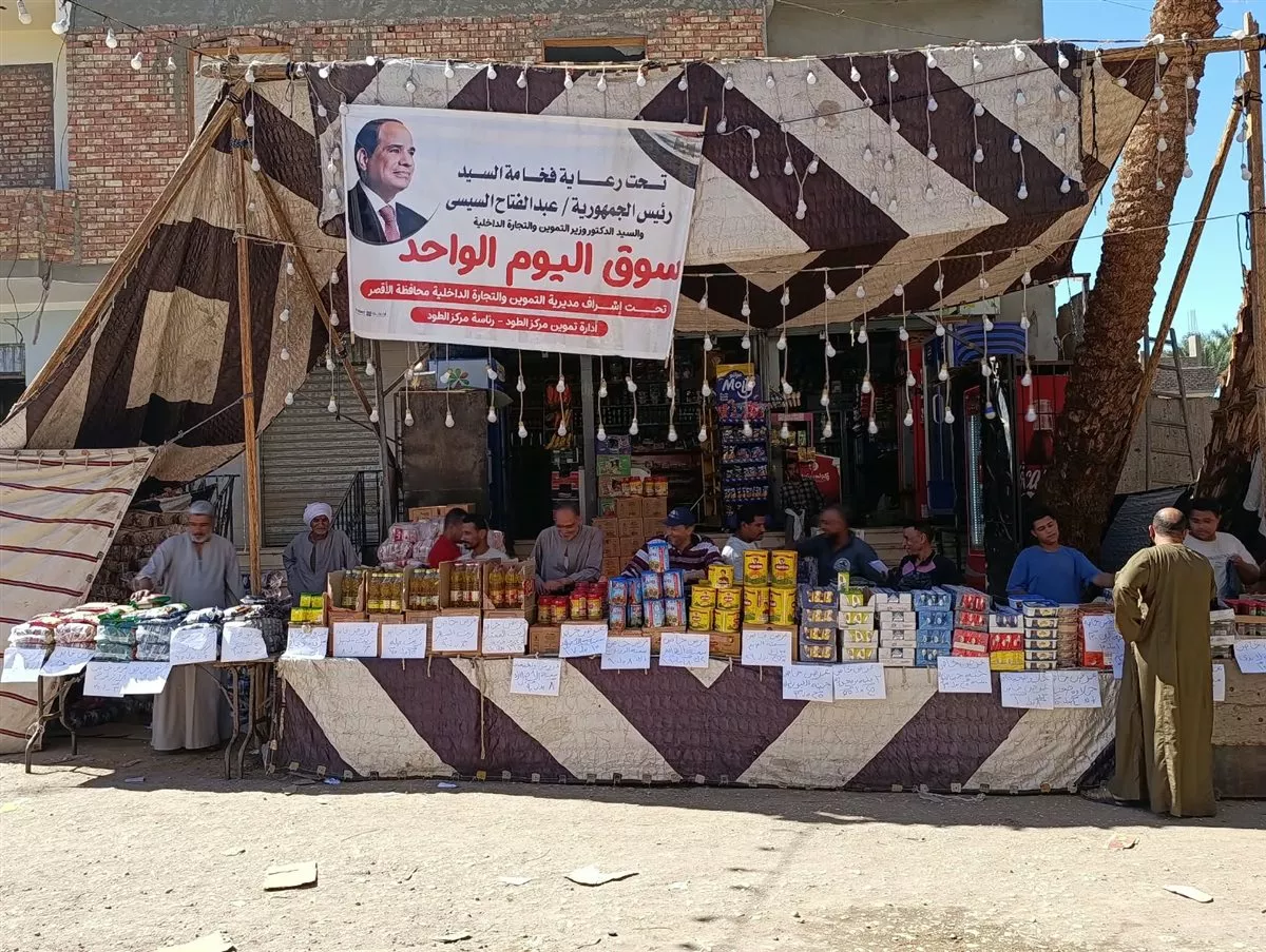افتتاح سوق اليوم الواحد رقم 56 في الطود بتخفيضات 20%