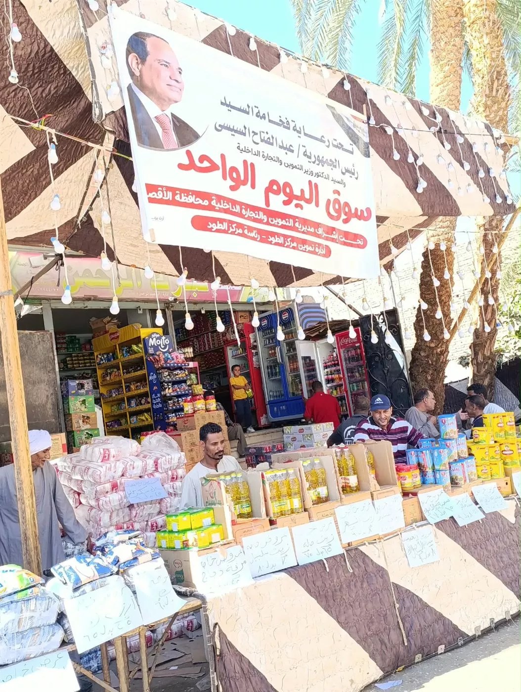 افتتاح سوق اليوم الواحد رقم 56 في الطود بتخفيضات 20%