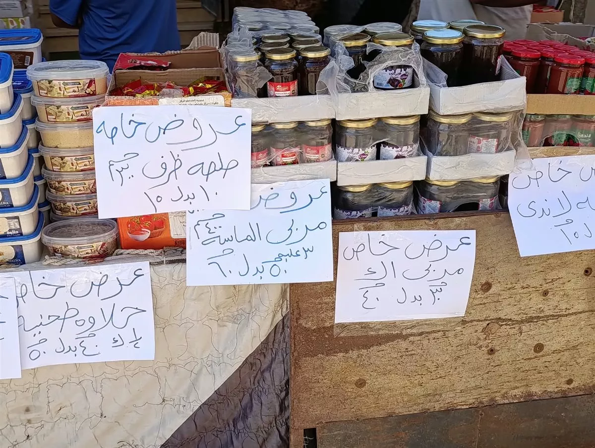 افتتاح سوق اليوم الواحد رقم 56 في الطود بتخفيضات 20%