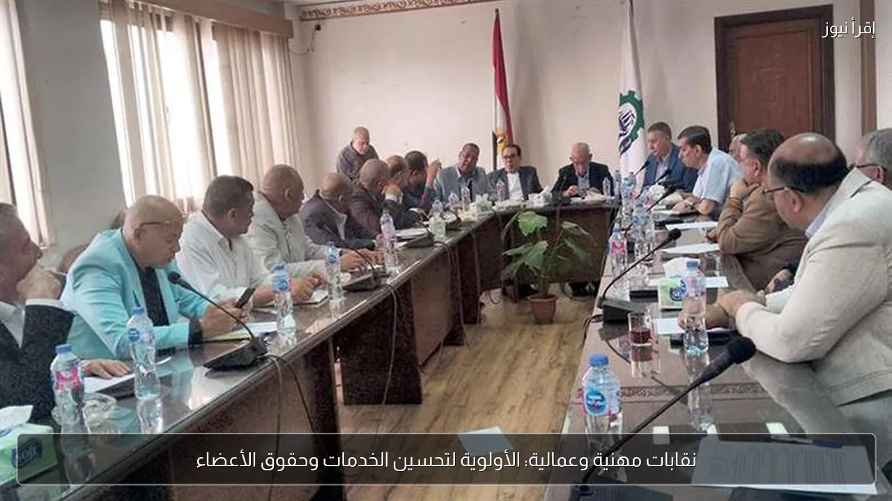نقابات مهنية وعمالية: الأولوية لتحسين الخدمات وحقوق الأعضاء