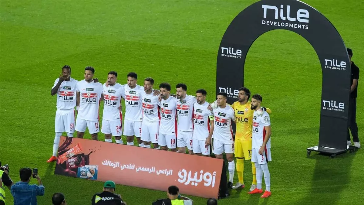 موعد مباراة الزمالك والجيش الرواندي في دوري أبطال أفريقيا.. اعرف القنوات الناقلة