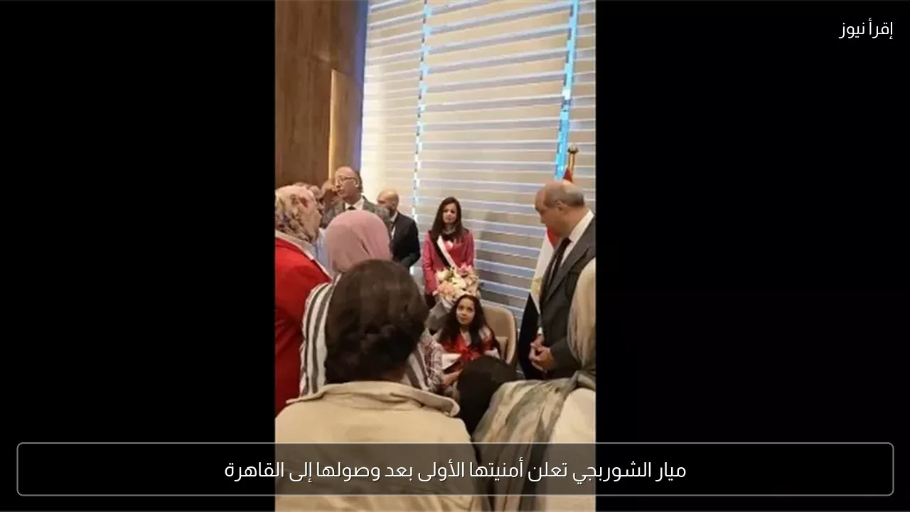 ميار الشوربجي تعلن أمنيتها الأولى بعد وصولها إلى القاهرة