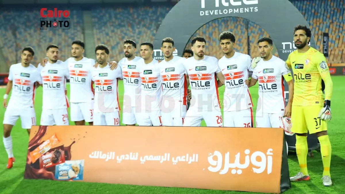 مباراة الزمالك والجيش الرواندي في دوري الأبطال