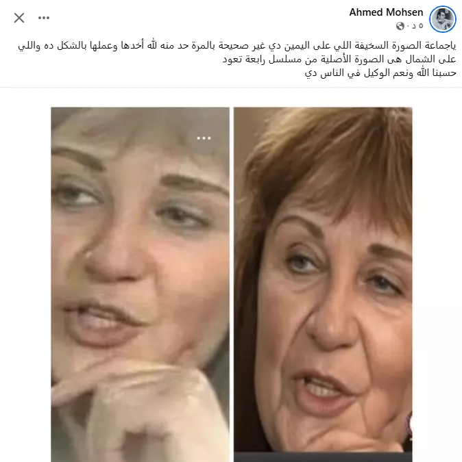 إيمان الطوخي