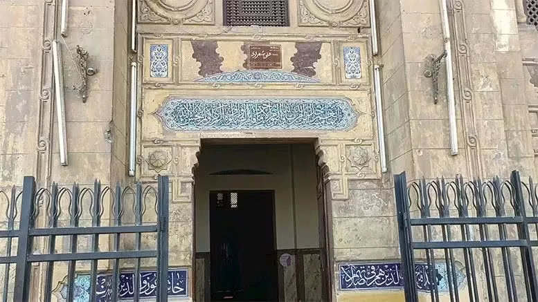 مسجد علي شعراوي