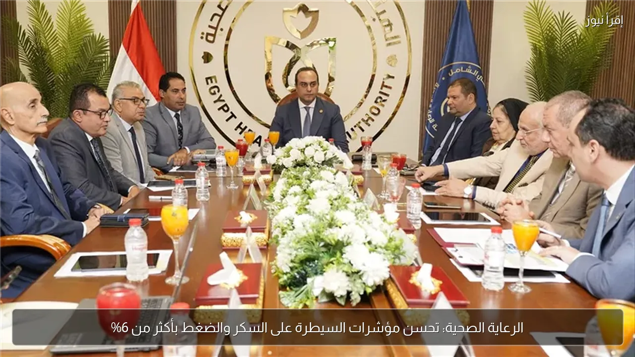 الرعاية الصحية: تحسن مؤشرات السيطرة على السكر والضغط بأكثر من 6%