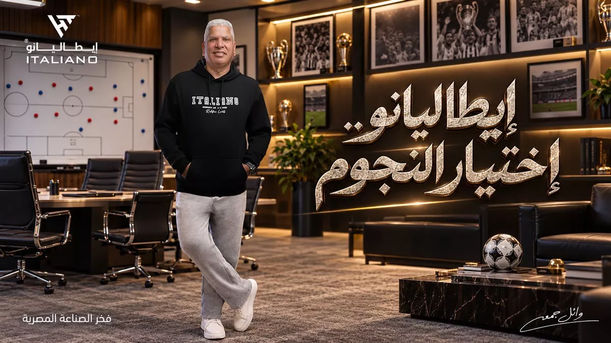 وائل جمعة