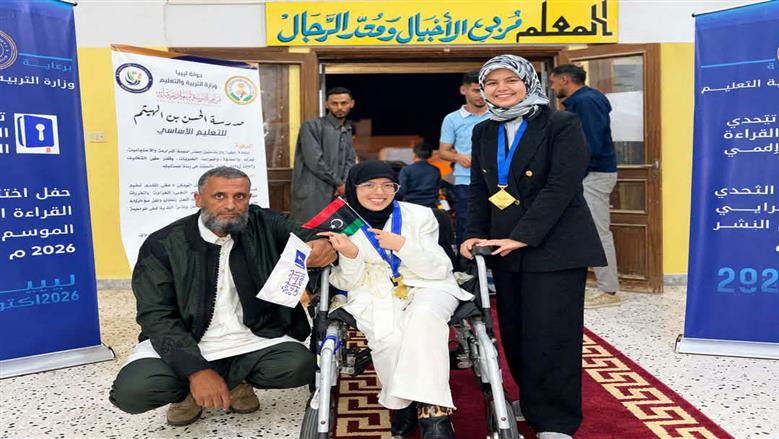 ياسمين 