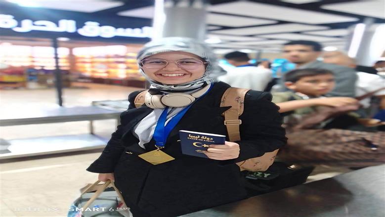 ياسمين 