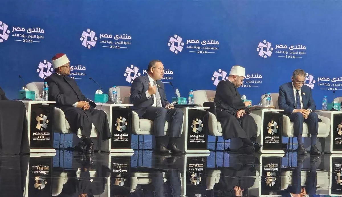وزراء الأوقاف والدولة للإعلام والتعليم العالي يشاركون في فعاليات منتدى مصر 2026