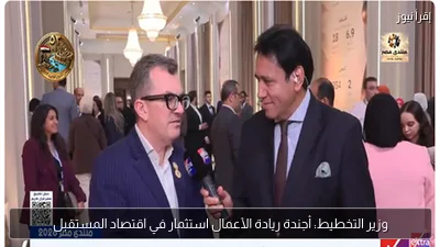 وزير التخطيط: أجندة ريادة الأعمال استثمار في اقتصاد المستقبل