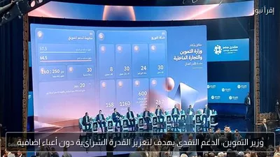 وزير التموين: الدعم النقدي يهدف لتعزيز القدرة الشرائية دون أعباء إضافية