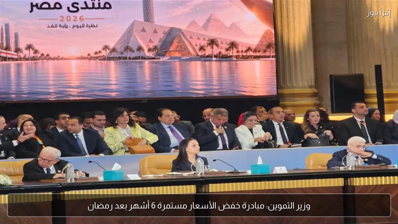 وزير التموين: مبادرة خفض الأسعار مستمرة 6 أشهر بعد رمضان