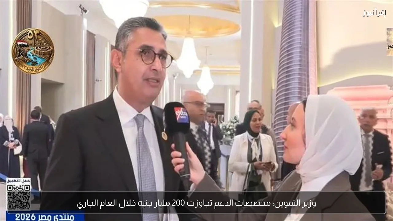 وزير التموين: مخصصات الدعم تجاوزت 200 مليار جنيه خلال العام الجاري