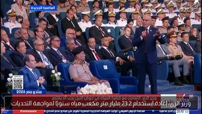 وزير الري: إعادة استخدام 23.2 مليار متر مكعب مياه سنويًا لمواجهة التحديات