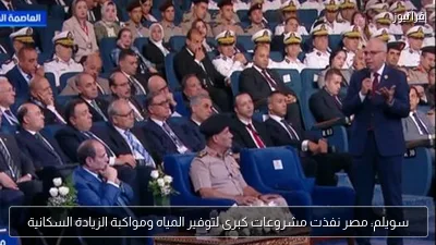 سويلم: مصر نفذت مشروعات كبرى لتوفير المياه ومواكبة الزيادة السكانية