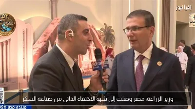 وزير الزراعة: مصر وصلت إلى شبه الاكتفاء الذاتي من صناعة السكر