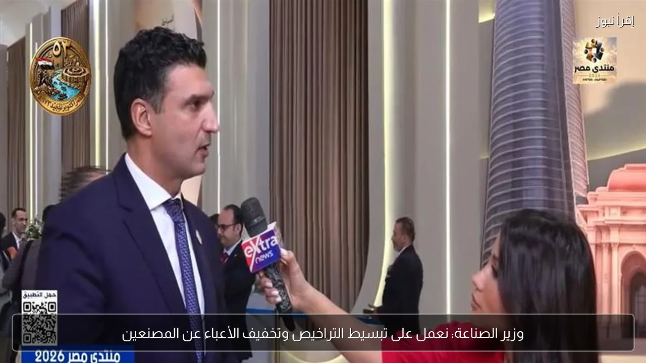 وزير الصناعة: نعمل على تبسيط التراخيص وتخفيف الأعباء عن المصنعين