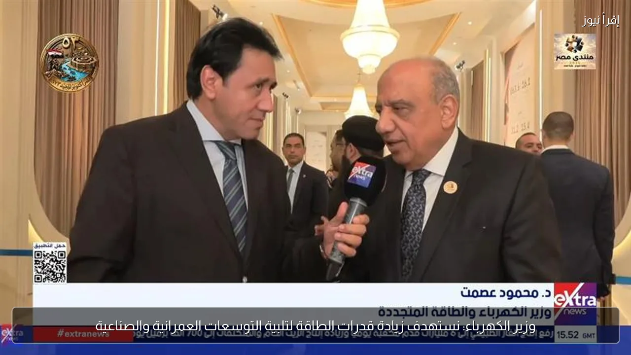 وزير الكهرباء: نستهدف زيادة قدرات الطاقة لتلبية التوسعات العمرانية والصناعية