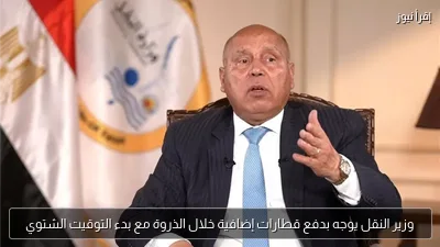 وزير النقل يوجه بدفع قطارات إضافية خلال الذروة مع بدء التوقيت الشتوي