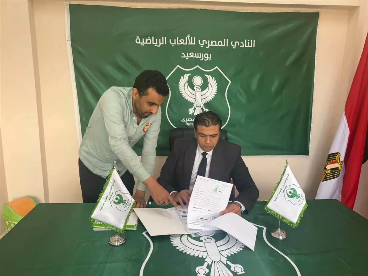 انتخابات مجلس إدارة النادي المصري