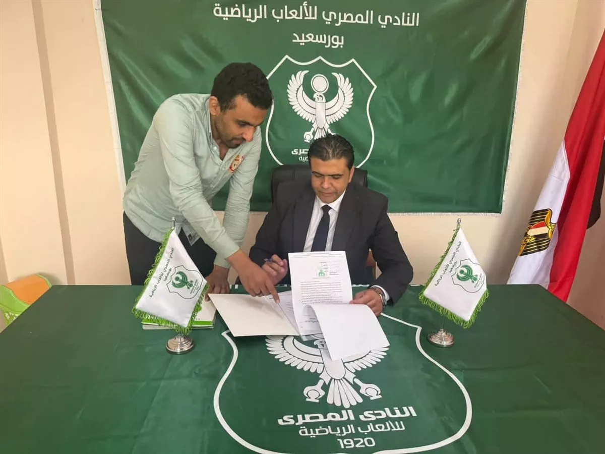 انتخابات مجلس إدارة النادي المصري
