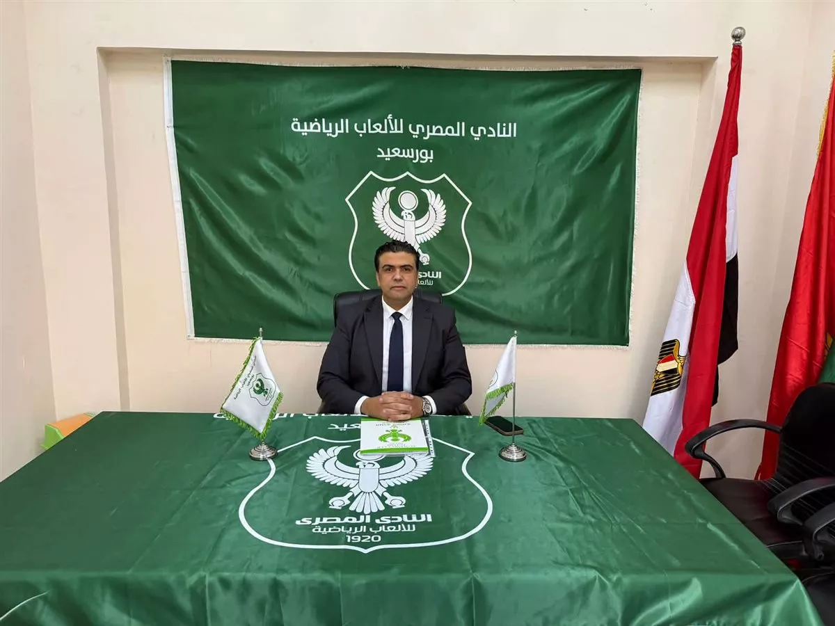 انتخابات مجلس إدارة النادي المصري
