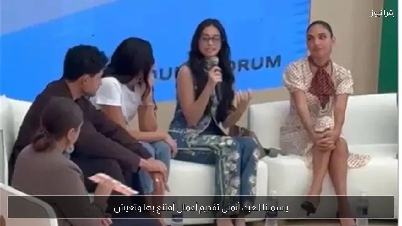 ياسمينا العبد: أتمنى تقديم أعمال أقتنع بها وتعيش