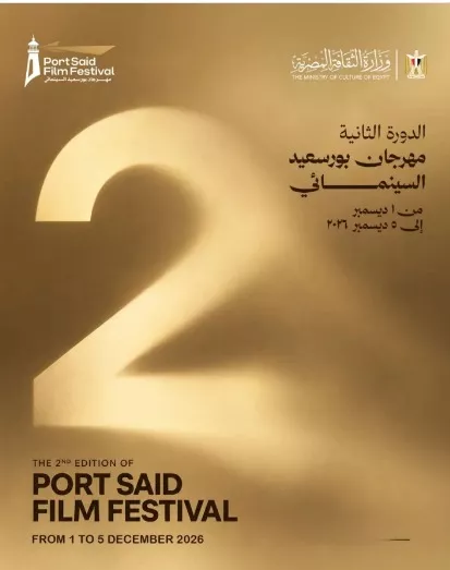 بوستر مهرجان <a href=