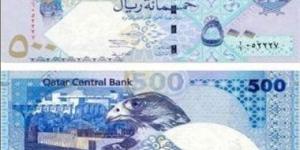 على مدار الساعة.. سعر الريال القطرى اليوم الإثنين 8 يونيو 2026