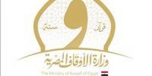 الأوقاف تعلن انطلاق المرحلة الثانية للموسم الثاني لـ«دوري النجباء» بالمديريات الإقليمية