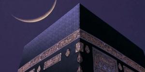 موعد شهر المحرم 1448.. متى تبدأ السنة الهجرية الجديدة وأول أيامها؟