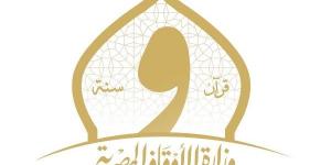 للعام الثاني.. الأوقاف: تجديد التعاقد لدفعة الإمام محمد عبده بمسابقة 2023