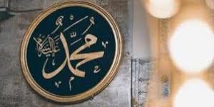 ذكرى وفاة النبي.. أبرز وصاياه عليه الصلاة والسلام