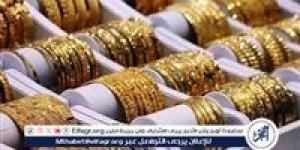 أسعار الذهب اليوم في مصر عيار 21 بالمصنعية.. هبوط عيار 21 والجرام يفقد 15 جنيهًا