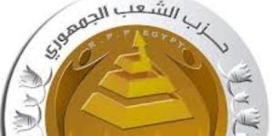 الشعب الجمهوري يثمن اجتماع الفصائل الفلسطينية في القاهرة.. ويؤكد أهمية تكثيف الجهود لتنفيذ بنود اتفاق شرم الشيخ