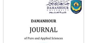 مجلة علوم دمنهور العلمية تحصل على النقاط الكاملة في تصنيف المجلس الأعلى للجامعات