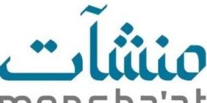 "منشآت" تنظم أسبوع ريادة الأعمال الاجتماعية بالسعودية بمشاركة أكثر من 44 جهة