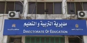 ضبط طالبة نشرت أسئلة الهندسة خارج لجان امتحانات الشهادة الإعدادية بقنا