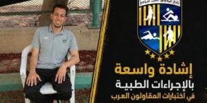 إغماء أحد اللاعبين في اختبارات ناشئي المقاولون والأجهزة الطبية تنجح في التعامل
