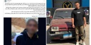 ضبط سائق ملاكى صدم قائد دراجة وهرب فى الشرقية