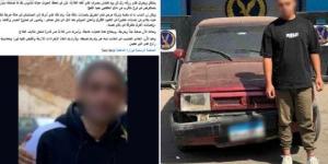 القبض على شخص صدم قائد دراجة نارية بسيارته بالشرقية